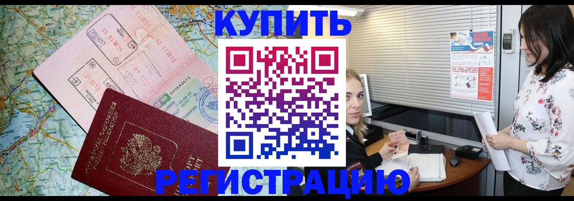 регистрация в Сортавале