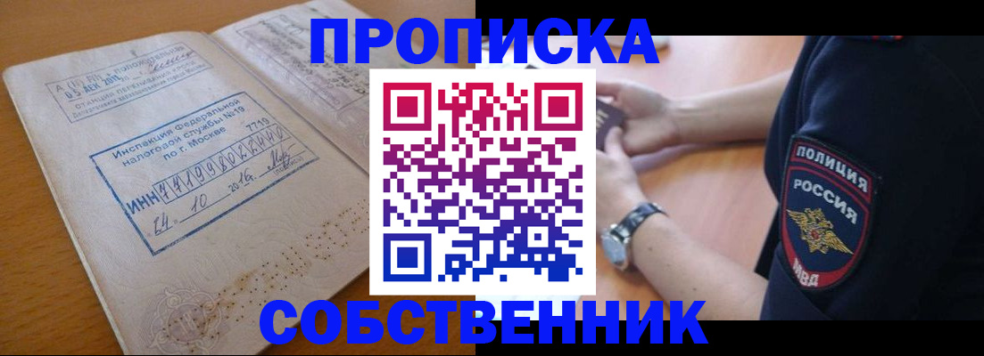 миграционный учет в Сортавале