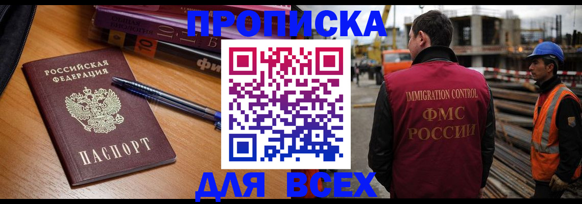 временная регистрация законно в Сортавале