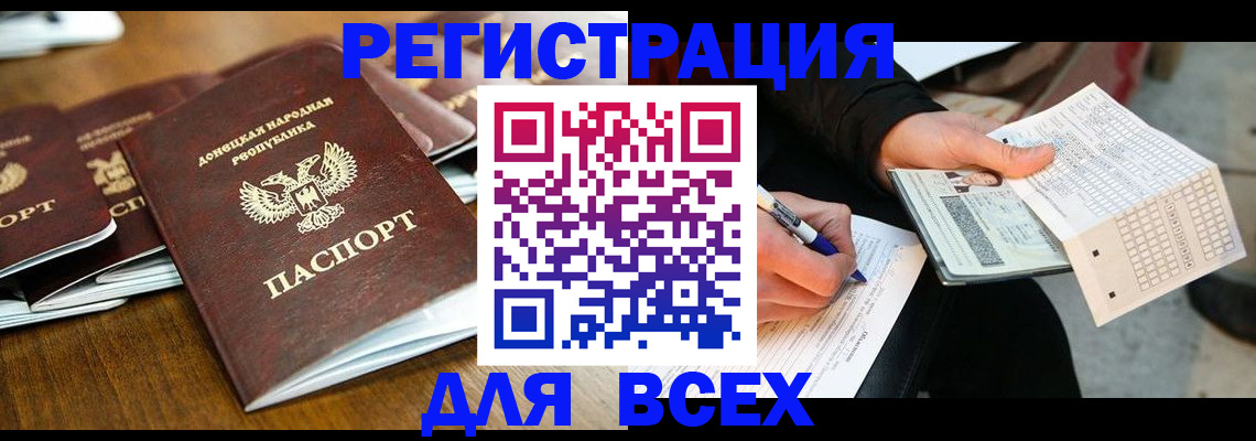 временная регистрация купить в Сортавале